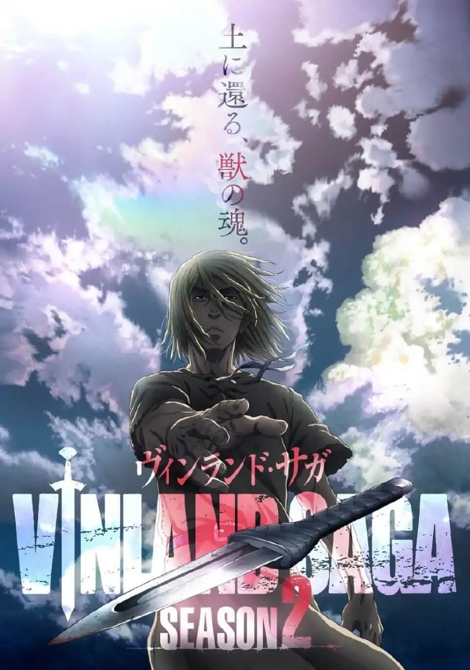 فينلاند ساغا Vinland Saga